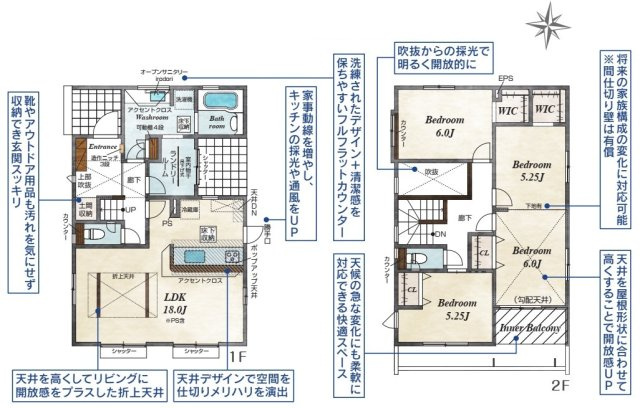 間取り：311002312840