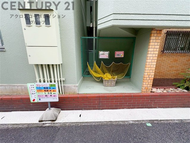 ゴミステーション