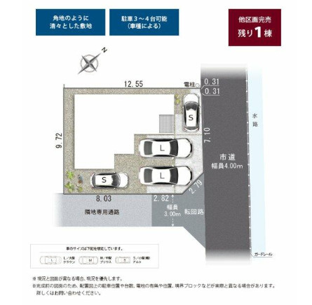 区画図