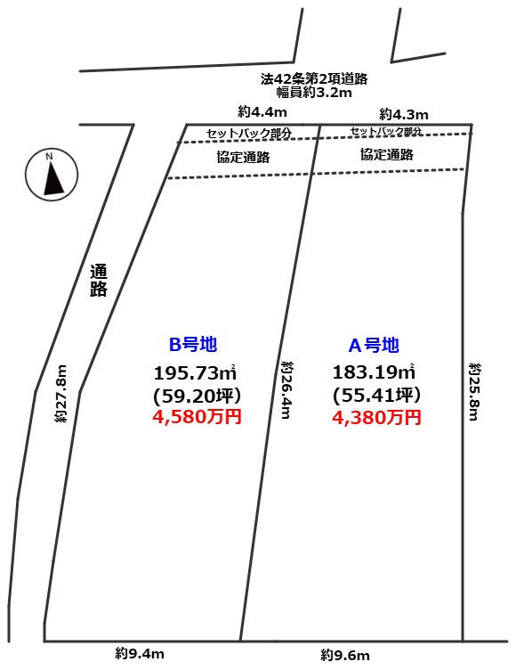☆建築条件なし☆　◆更地♪解体費用かかりません♪　◆土地55坪以上あり♪