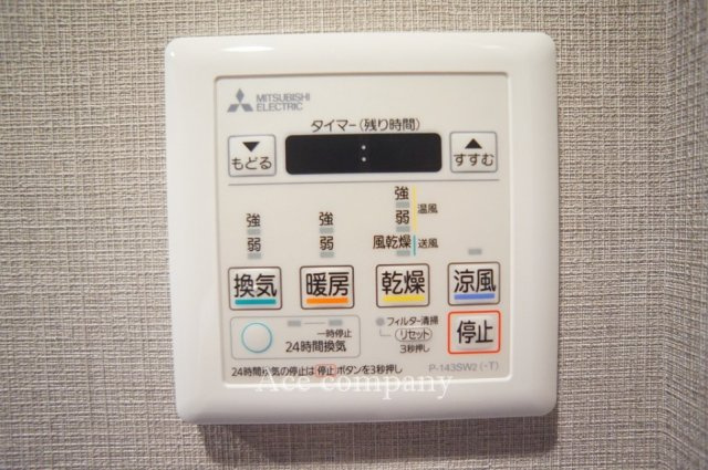 【浴室乾燥機パネル☆】