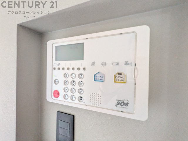 関電SOSのホームセキュリティコントローラー（警備セット:　「おでかけ」ボタンで外出時、「おやすみ」ボタンで就寝時の防犯セットが可能です。）