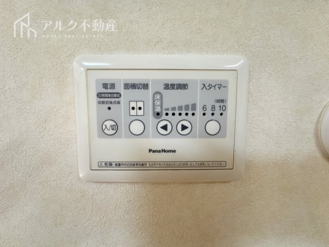 床暖房