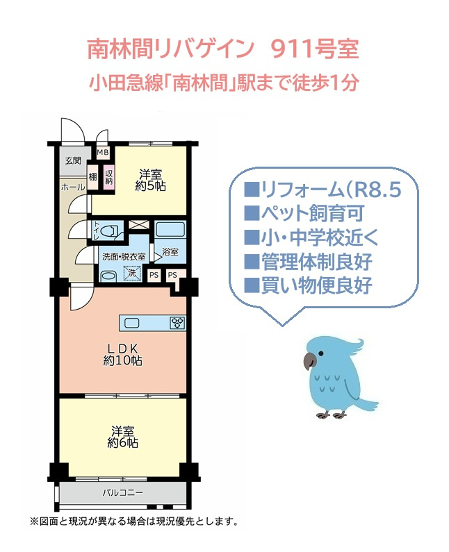間取り：314002780514