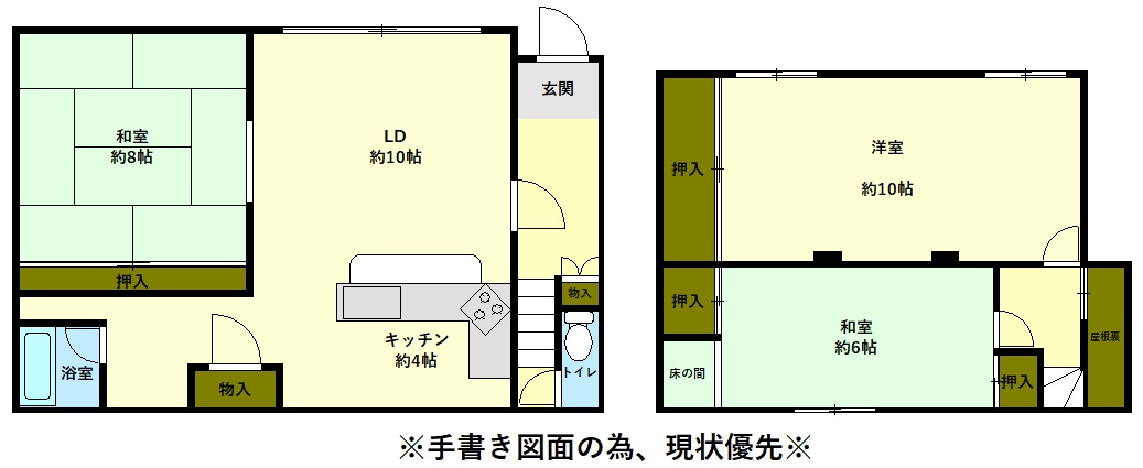 detached 北海道小樽市稲穂３丁目9-1　サンビルスクエア１階