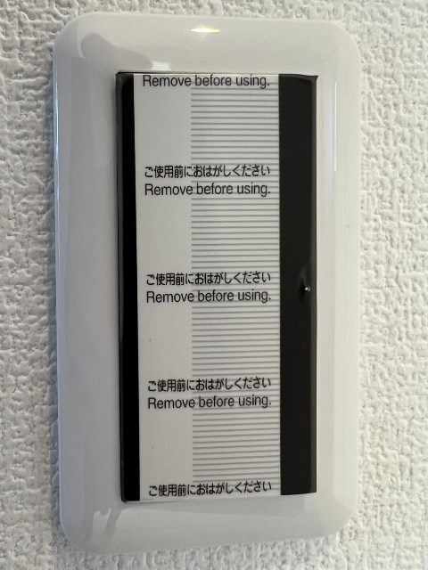 室内ワイドスイッチ（写真は同仕様写真）