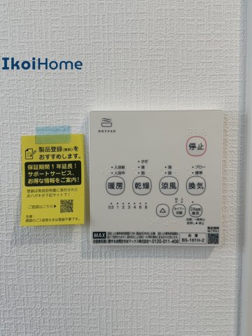 【ホームページに現地動画掲載中】●年中無休：当日予約可●雨の日も安心！浴室暖房乾燥機が付いています。