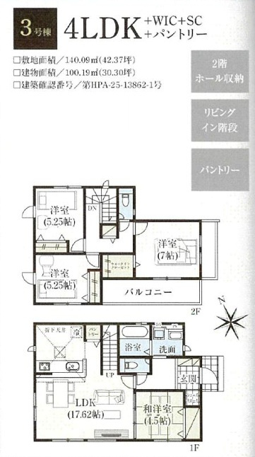 間取り：312001196639