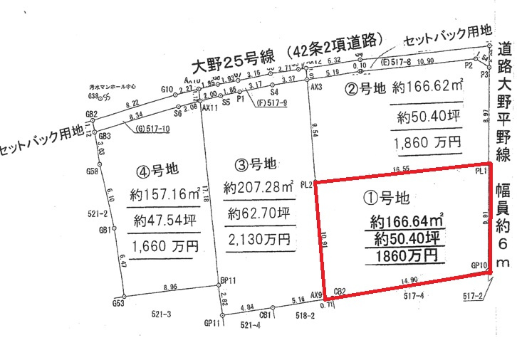 区画図：328000638284