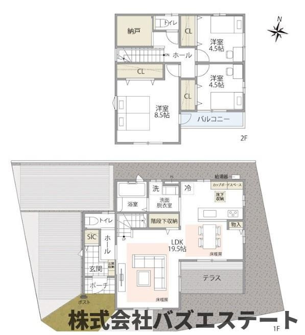 間取り：328000572680