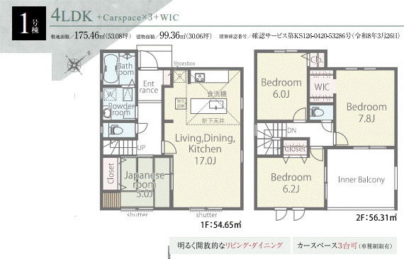 間取り：325000128023