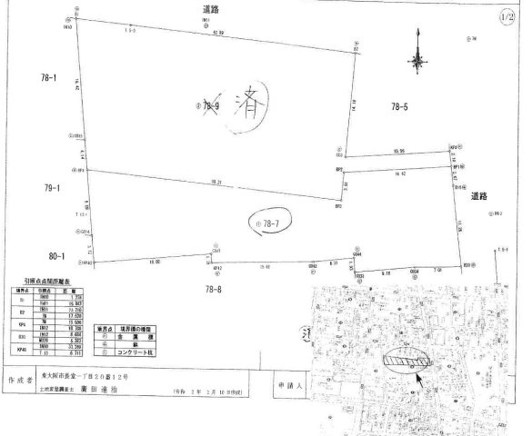 区画図：327002180623