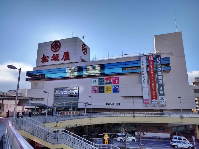 松坂屋