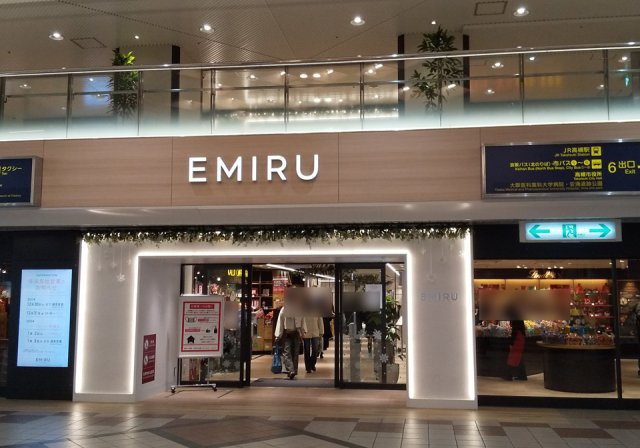 EMIRU