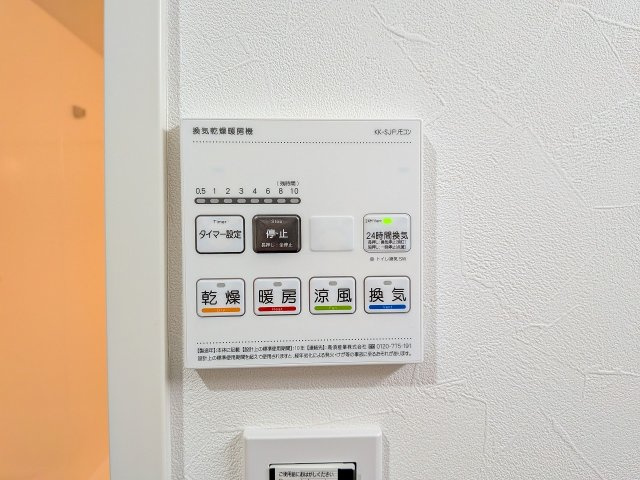 ～浴室暖房乾燥機能付き　遅い時間のお洗濯や、梅雨時期・花粉の時期など大活躍です～