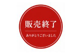 小田原市栢山　建築条件無し売地　No.2の外観