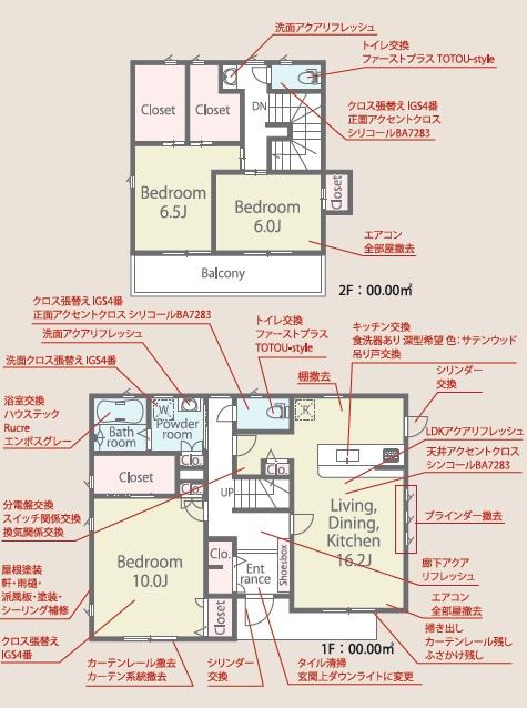 間取り：311002389658