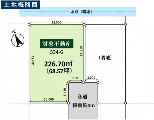 区画図：311002486146