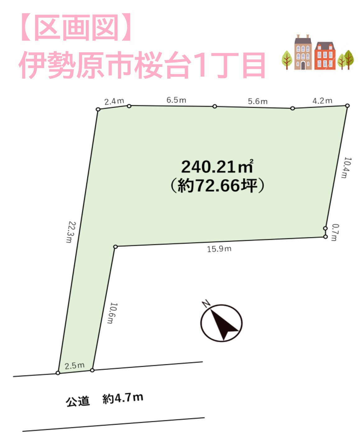 ゆとりある敷地で、夢のマイホーム生活をスタートしませんか☆　都市ガスにつき、ランニングコストを抑えられます◎