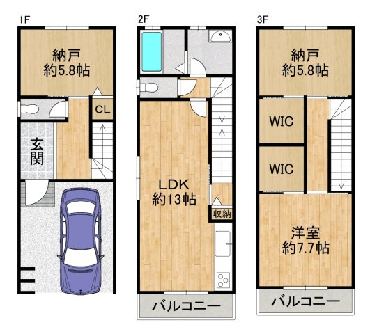 間取り