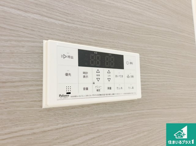 給湯器リモコン（浴室側）省エネタイプの給湯器でお湯はり・追い炊き自由自在！お子様から高齢者の方まで、みんなが操作しやすいボタン配置です。