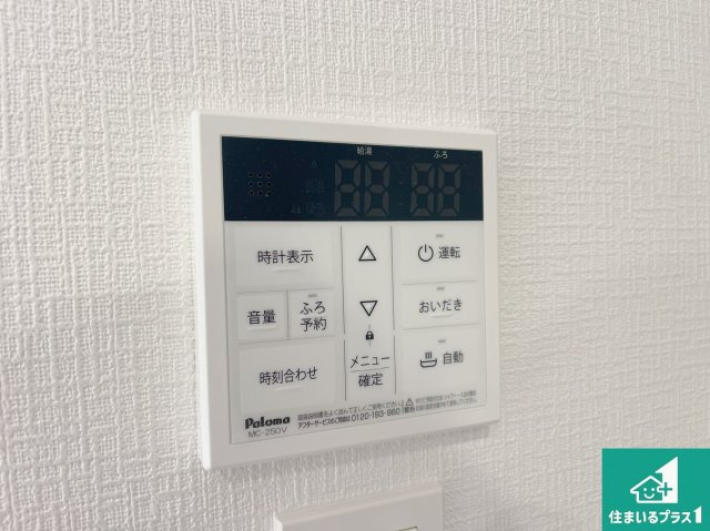 給湯器リモコン（LDK側）ボタン一つでお風呂のお湯はり・追い炊き可能！便利な呼び出し機能付き！表示文字が大きく読みやすい有機ＥＬを採用！どの角度からも見やすくなっています。