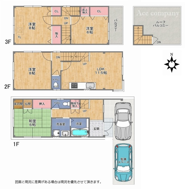 間取り：327002137851