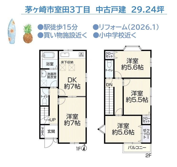 間取り：314002691249