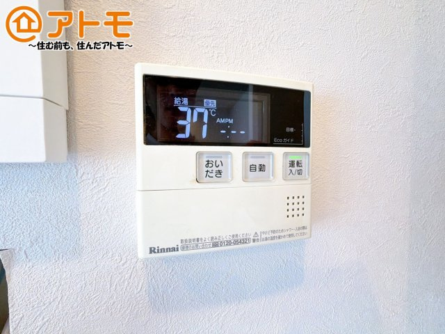 忙しくてもボタン一つでお湯をはることができるので便利です♪