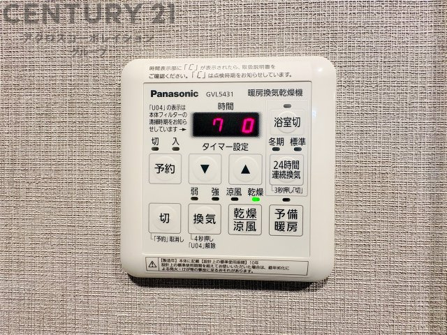暖房機能があるため、冬場でも温かい浴室で入浴でき、乾燥機能があるため、水気を素早く取り除けます。また、換気機能があるため、湿気を素早く排出してカビや雑菌の発生を防ぐことができます。