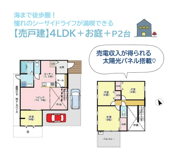 間取り：314002783035