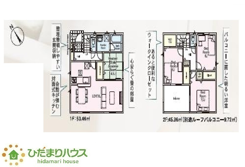 間取り：308000190283