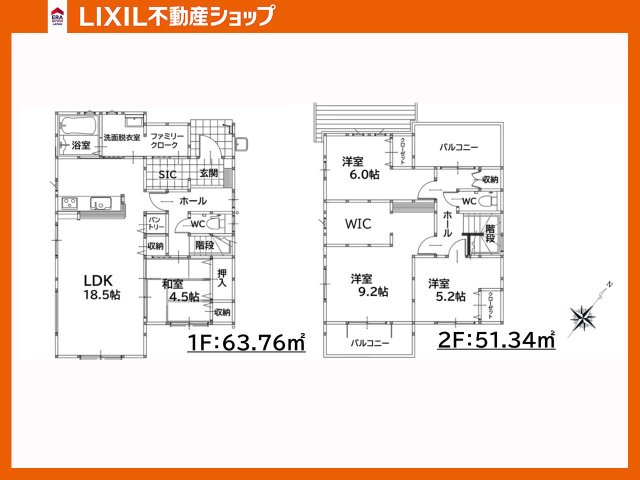 間取り：340000292809