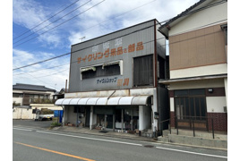 花園町売地の外観