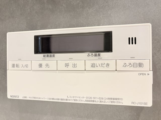 浴室