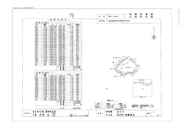 区画図：333000050338