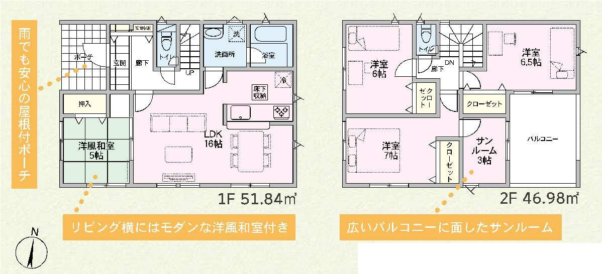 間取り：310000090242