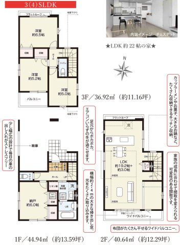 間取り：313004901967