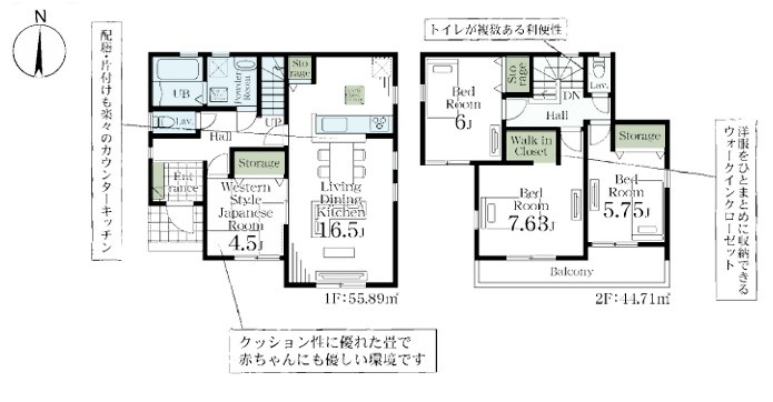 間取り：311002277694
