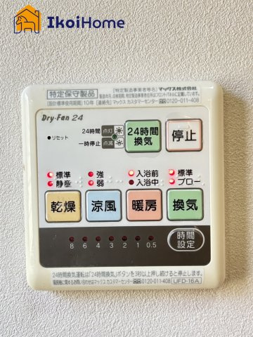 ●年中無休：当日予約可●浴室暖房乾燥機が付いています。寒い時期やジメジメした梅雨時期に大変便利です