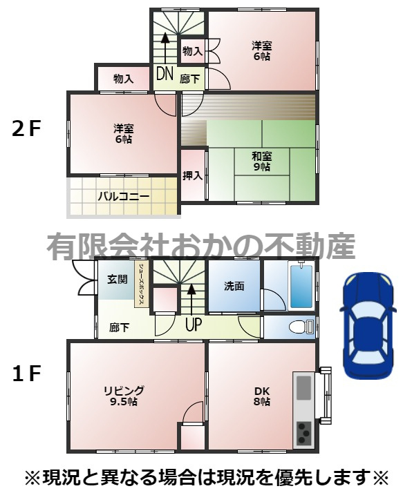 間取り：328000558970