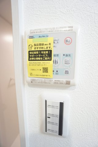 ◆浴室換気乾燥暖房機◆　浴室の換気はもちろん、衣類乾燥、24時間換気、暖房、冷風機能があり、雨の日の衣類乾燥や、ヒートショック対策、カビ対策等機能性等に優れております。