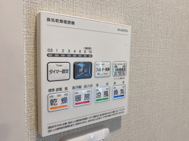 雨の日や花粉の季節のお洗濯に大活躍する便利な浴室乾燥機を標準装備！カビの発生を抑えてバスルームを衛生的に保つだけでなく、冬場のひんやりとした浴室を暖めて快適なバスタイムをサポートしてくれます。