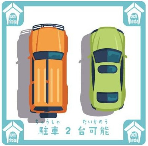 【駐車場】カースペース2台駐車可能です♪