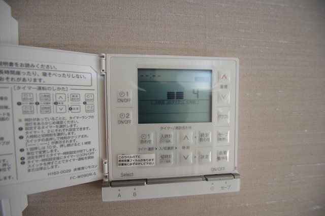 ガス温水式床暖房