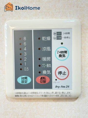 【ホームページに現地動画掲載中】●年中無休：当日予約可●雨の日も安心！浴室暖房乾燥機が付いています。