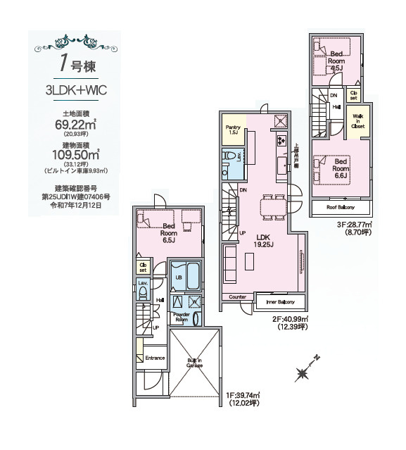 間取り：313004668473
