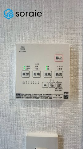 3月5日撮影