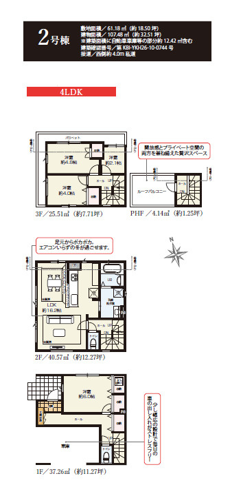 間取り：313004805604