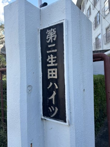 毎日の行き帰りで使う大事な空間です